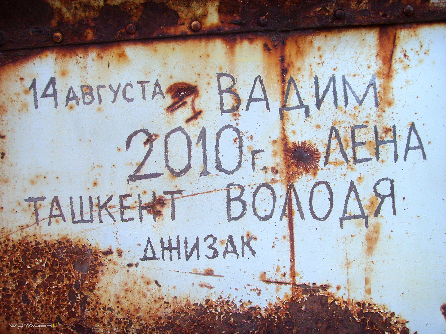Пскем: Ихначсай, Бадак и Урунгач 45 ssl27443 | woyager