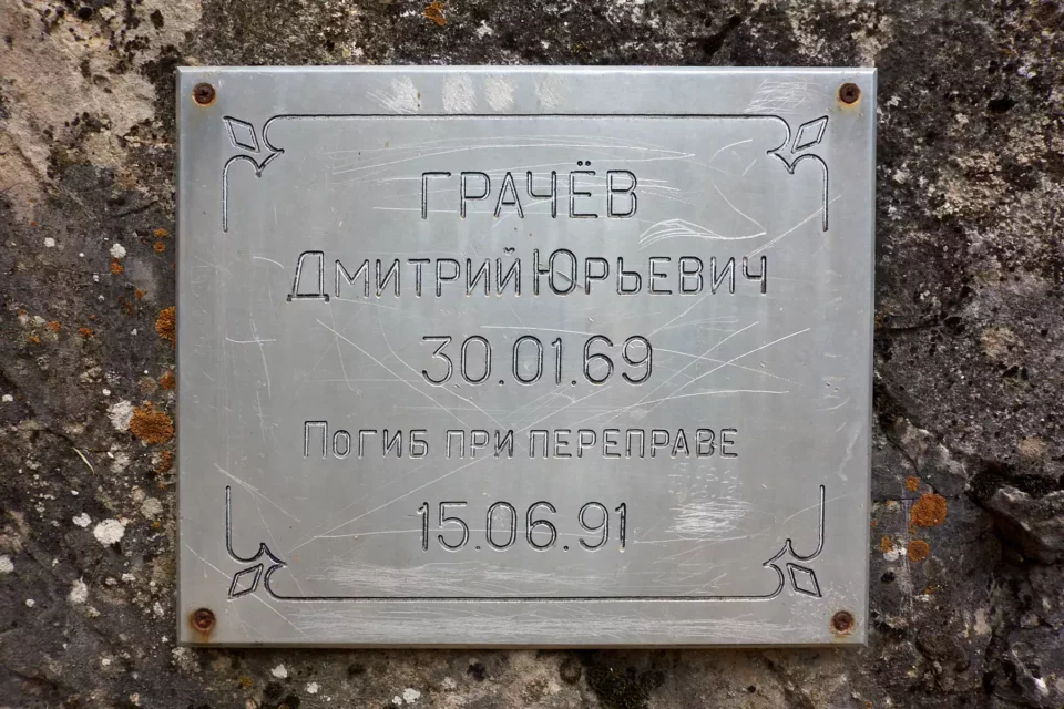 Чаткал › Акбулак › Тереклисай 50 dsc06648 | woyager