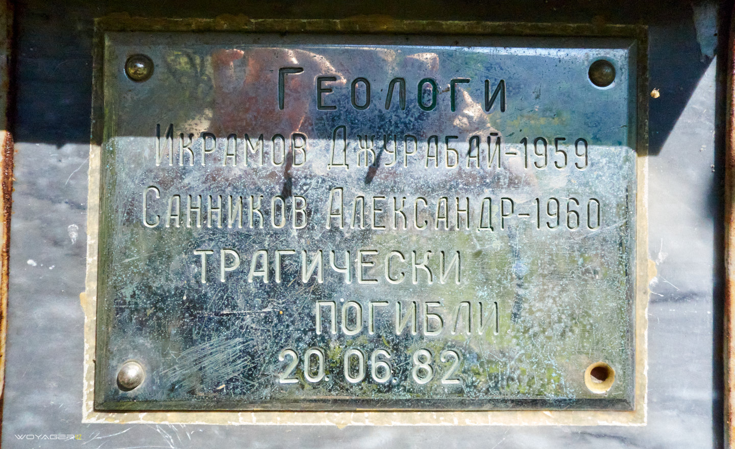 Урунгач: возвращение к Нижнему 35 dsc00218 | woyager